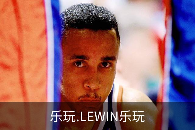 乐玩.LEWIN乐玩